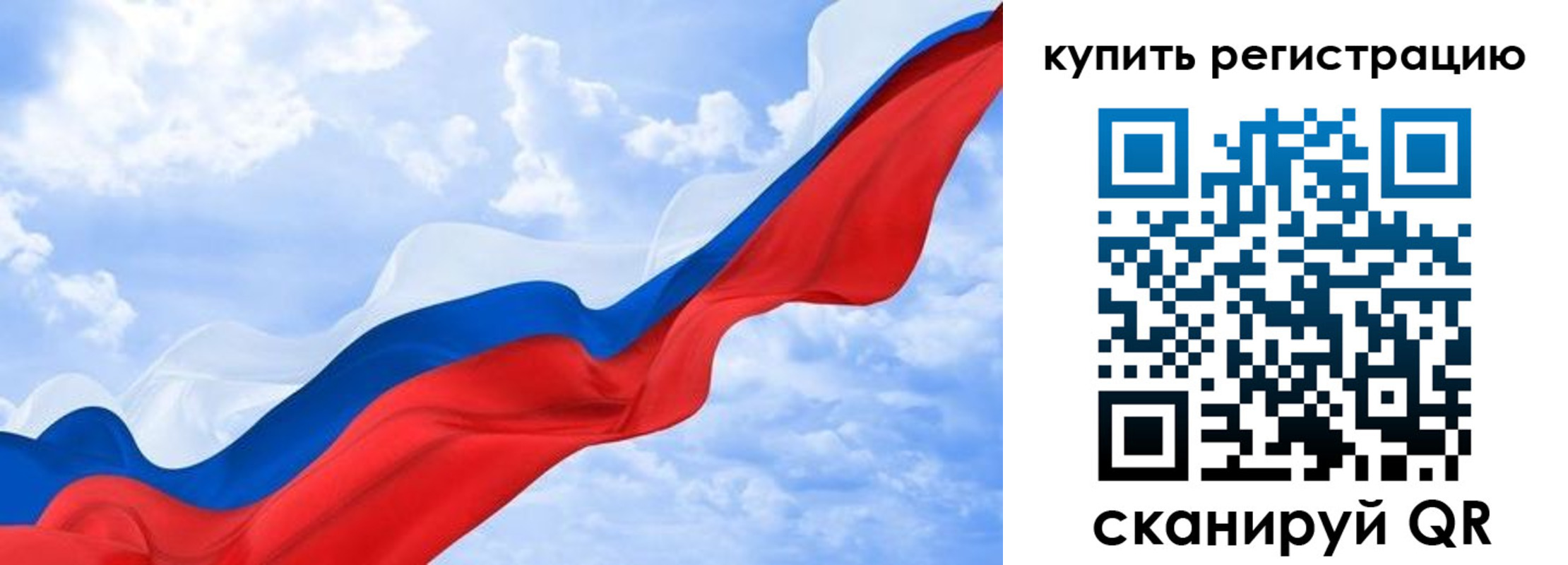 временная регистрация госуслуги в Тольятти