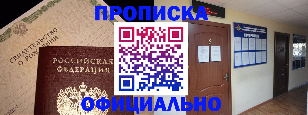 регистрация для дет. сада в Тольятти